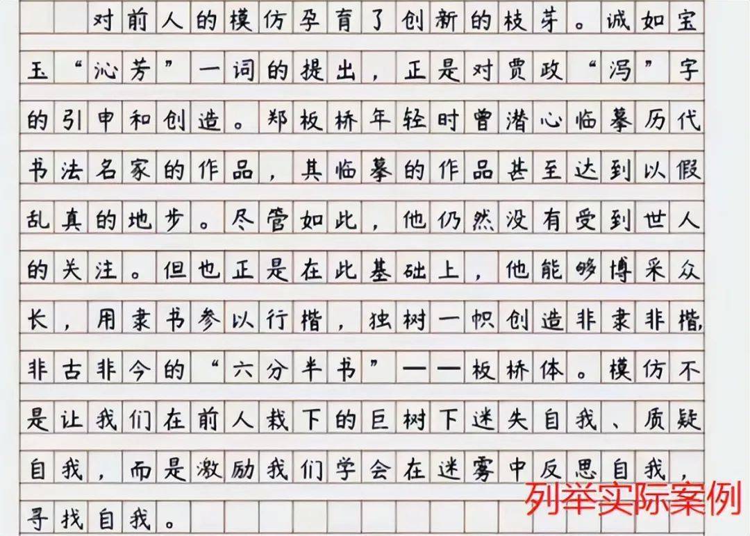 看JJ作文（看 作文500字） 看JJ作文（看 作文500字）《看…作文》 作文大全