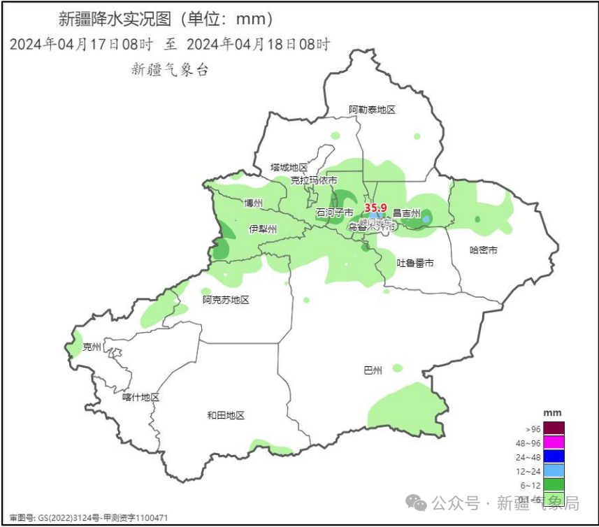 北疆东疆暖阳回归唱起小晴歌石河子未来6天