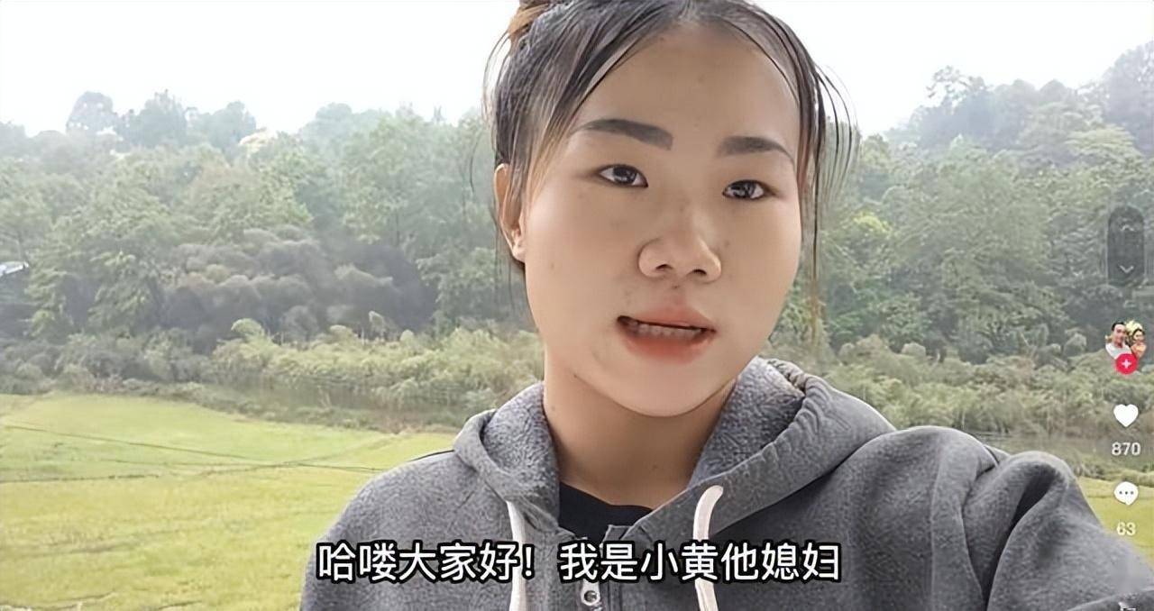 即使是江西的临省安徽也不行.好在,小黄最后还是带了小萨回来.