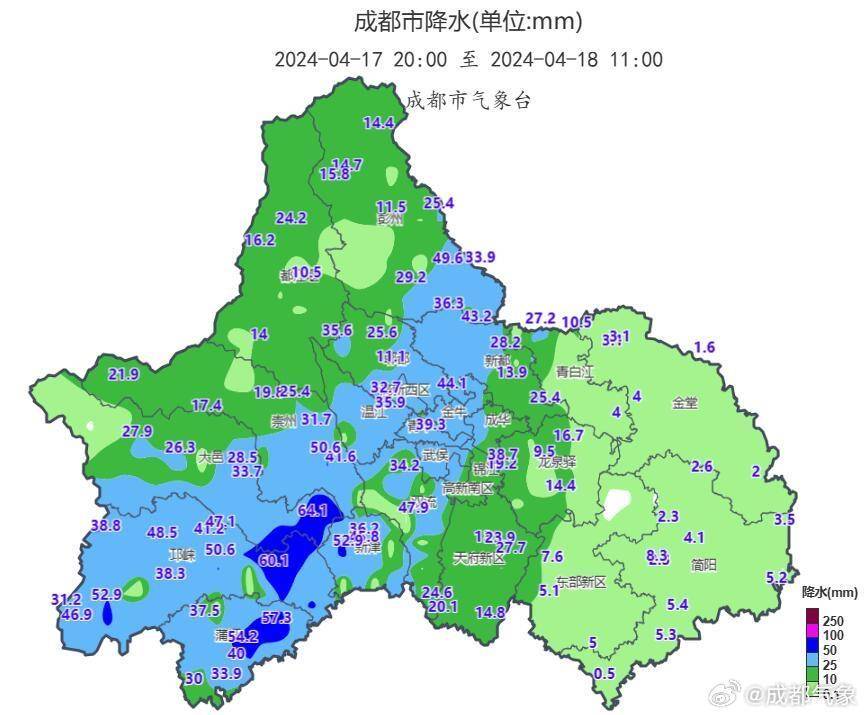 成都市气象台发布暴雨黄色预警信号