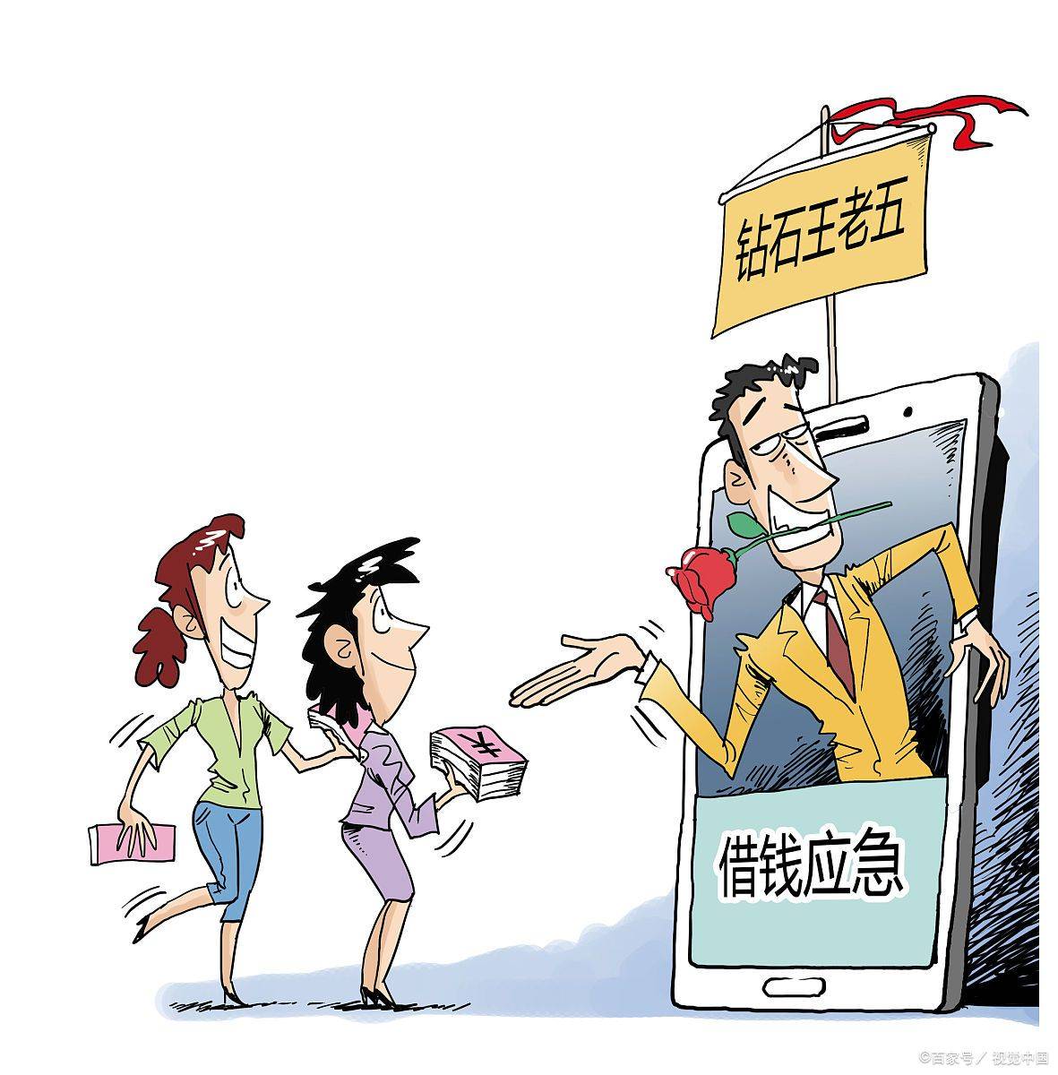 承办检察官提醒,婚恋诈骗套路深,广大群众不要轻信征婚交友广告以及