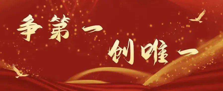 峰峰作为全省唯一被推荐!_矿山_开采_低碳发展