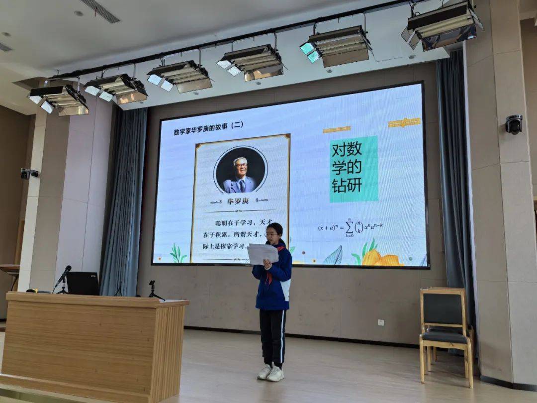 感受数学智慧成长上海市钟山初级中学数学学科月活动
