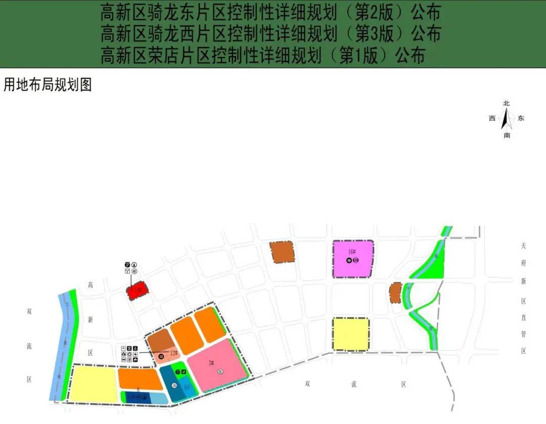 高新区新晋“地王”旁调规！大源南2宗纯住宅地块浮出 还有……_调整_用地_规划
