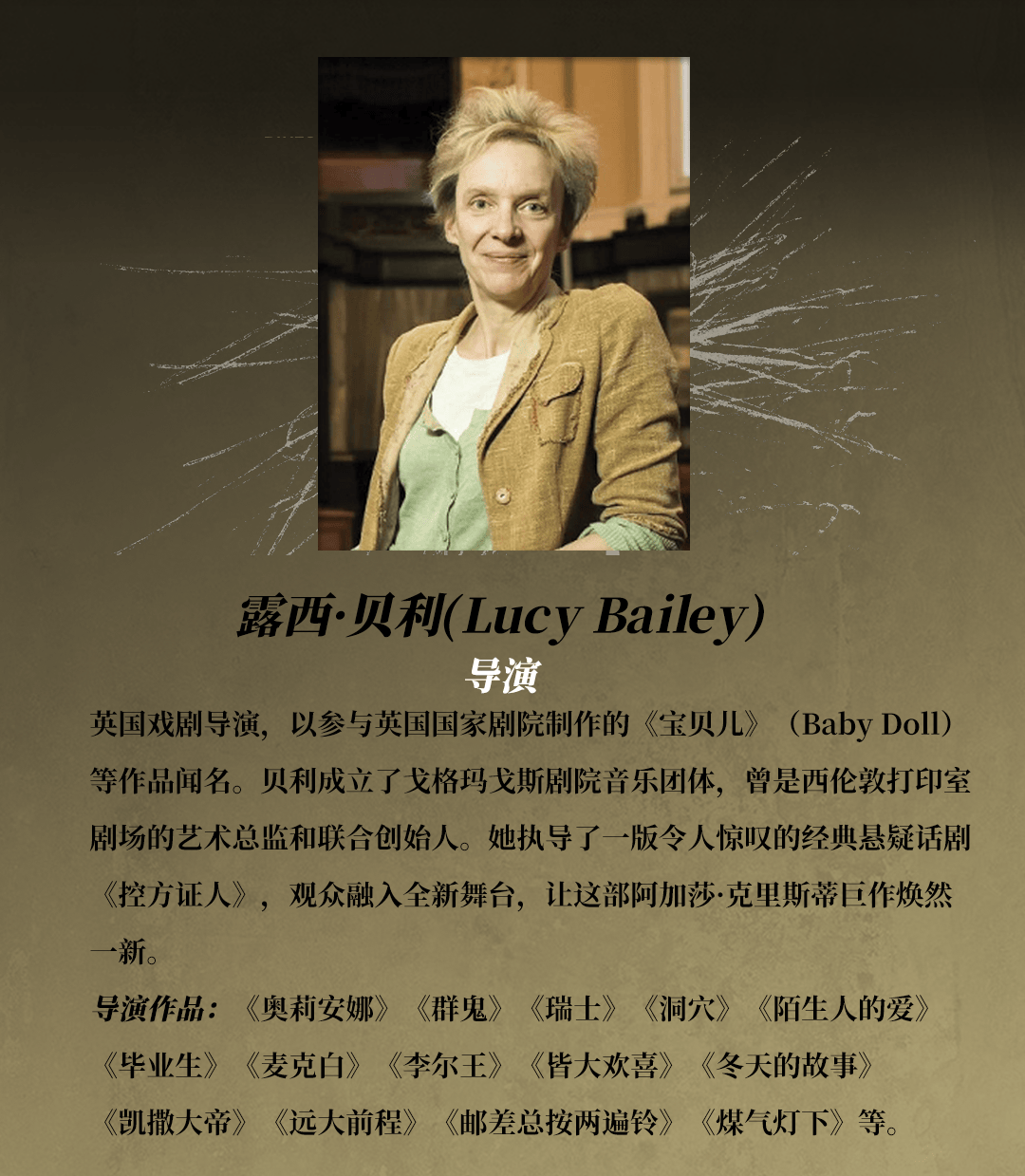 帮推学生优惠赠票福利伦敦西区原版话剧无人生还