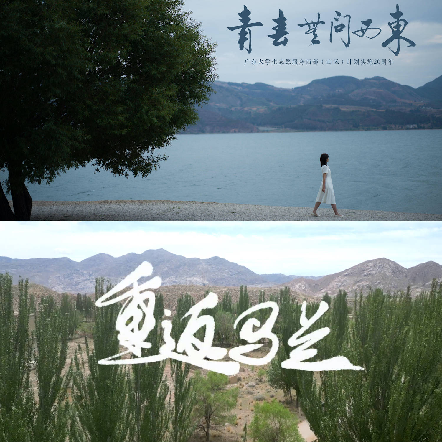 羊城派岭南文化第一端