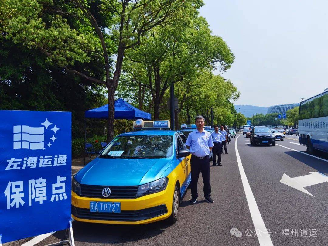 黄伟清  齐忠锴  陈晶晶)总审核:吴炜◆道路运输驾驶员从业资格证