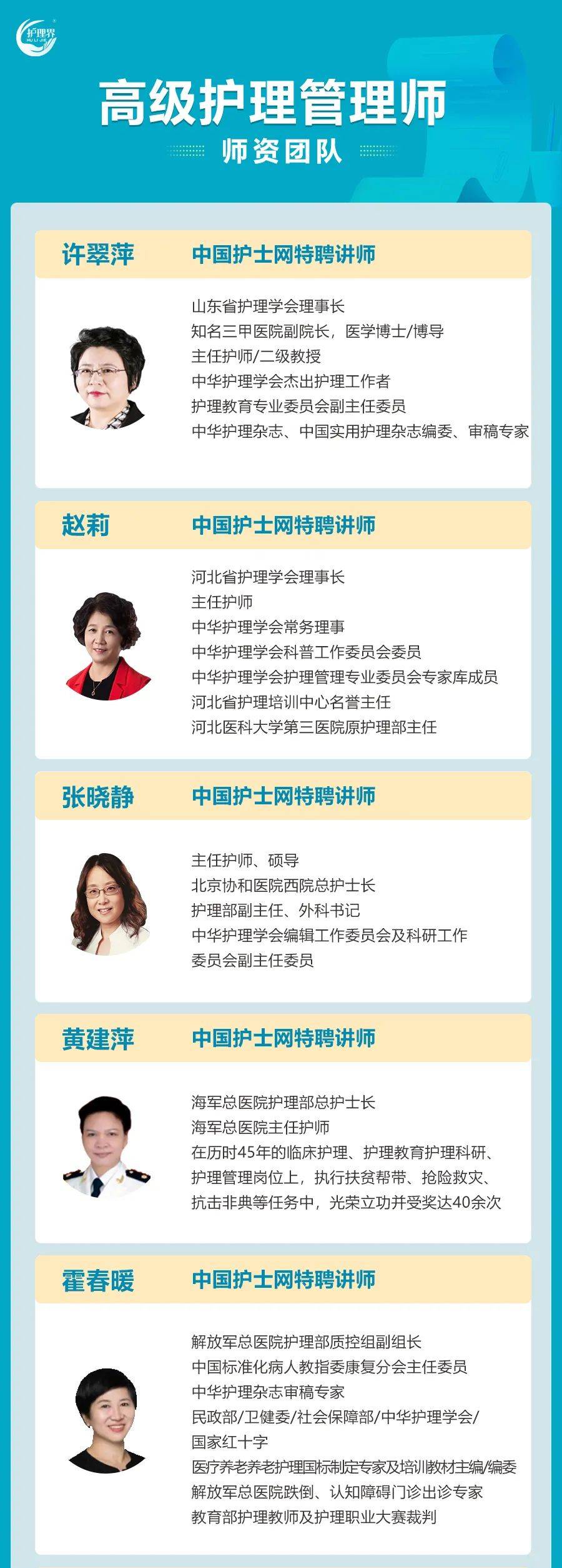 北京中医药大学第三附属医院特需门诊科室介绍黄牛随时帮患者挂号的简单介绍