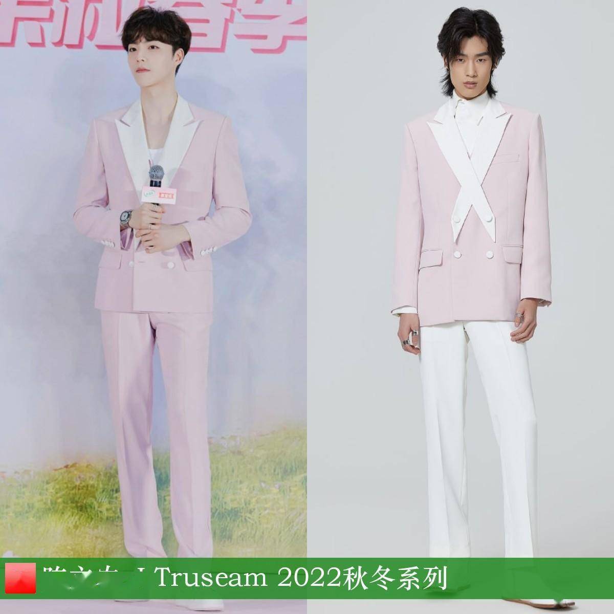 穿得粉嫩嫩的男明星们个个都显得很温柔太好看了