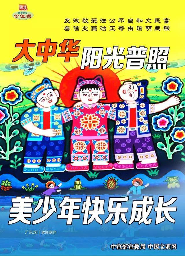 反恐防暴防冲撞安全童行林百欣中学龙祥学校举行校园安全防恐演练
