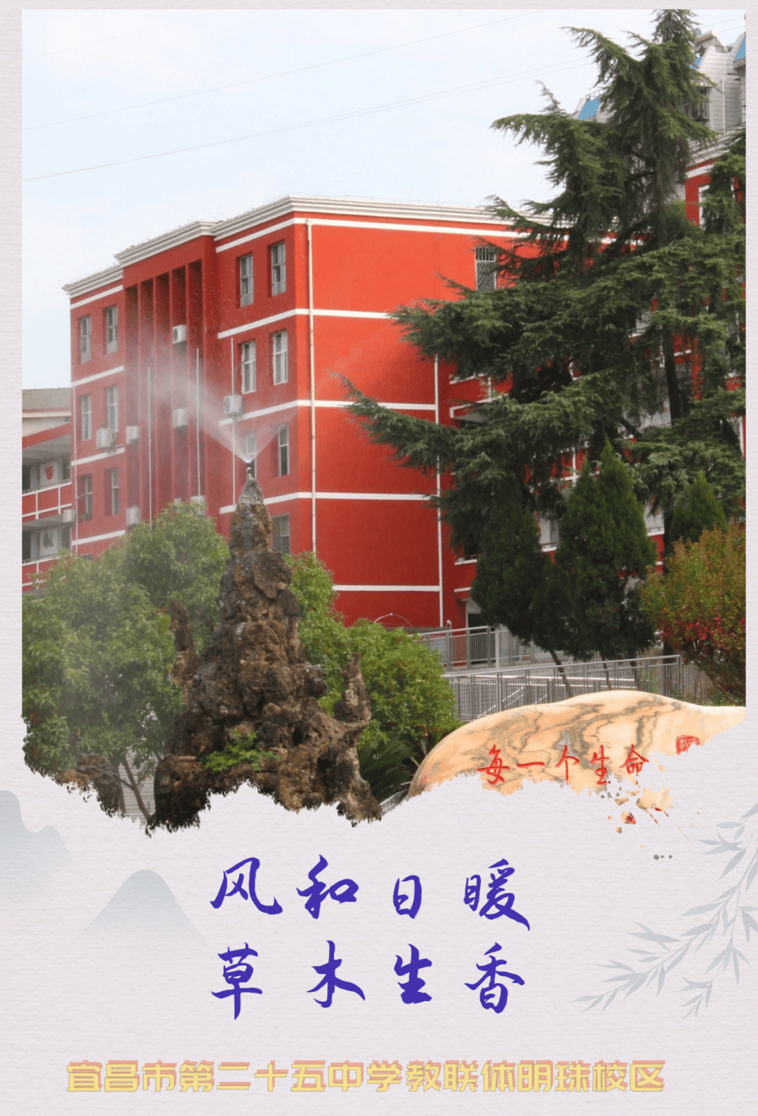 太美了镜头下的西陵校园春和景明