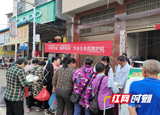 新田县疾控中心积极开展全国儿童预防接种日宣传活动
