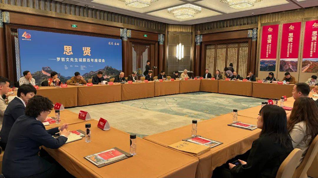 遇见长城，遇见“万里长城第一人”罗哲文先生——