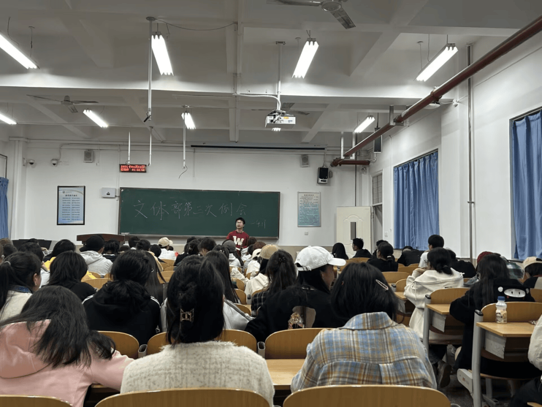 西藏民族大学校学生会工作动态