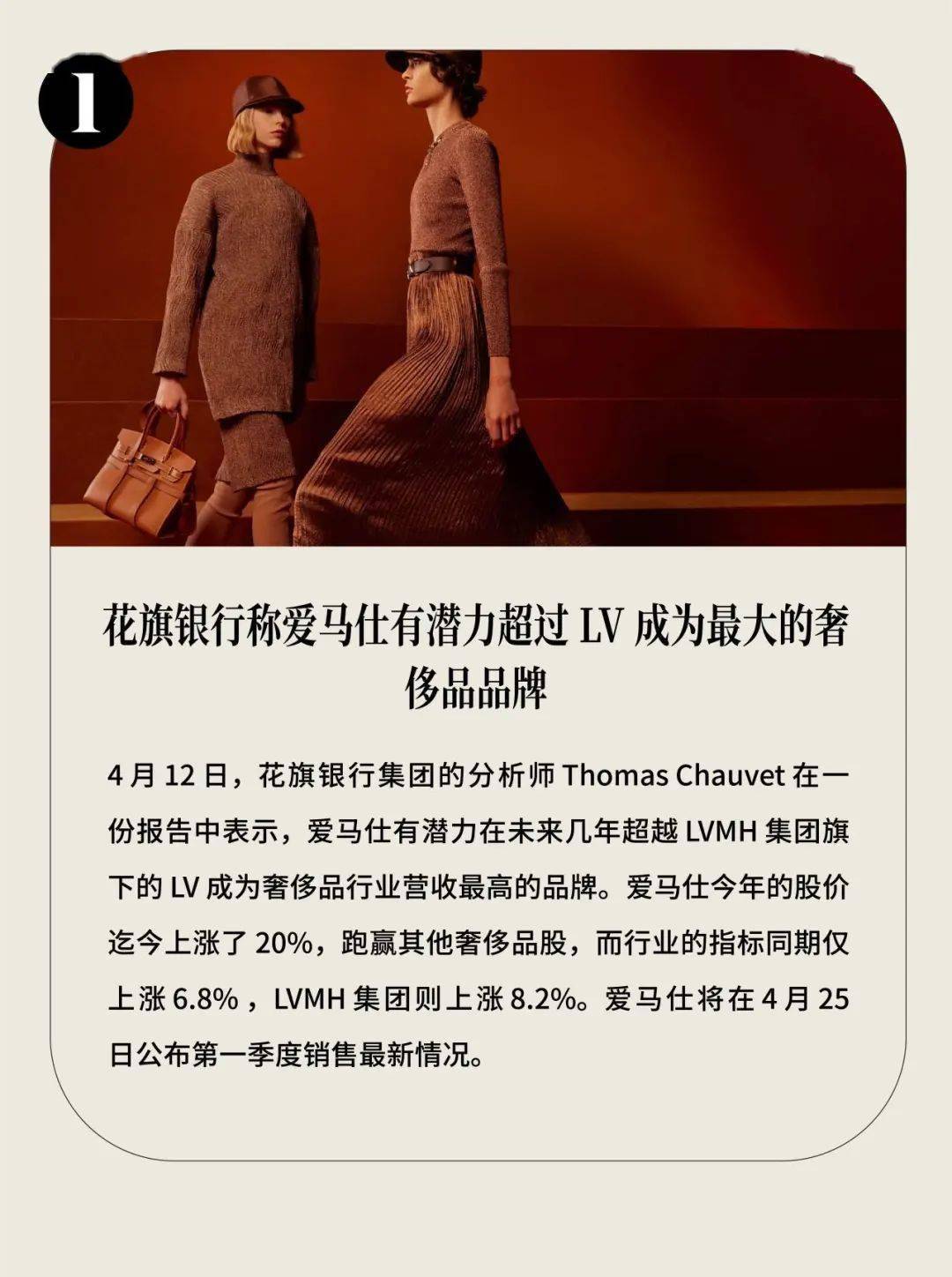 速报圣罗兰制片公司电影入围戛纳雅诗兰黛任命首位韩国籍全球品牌大使