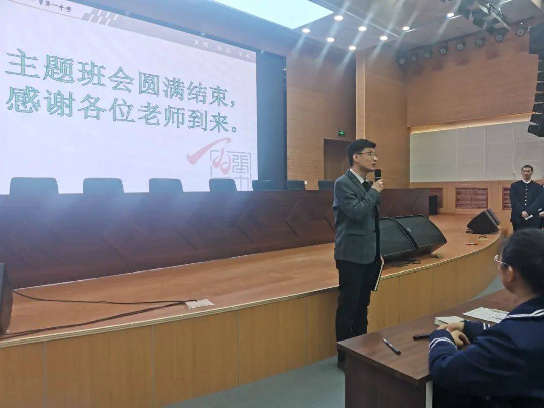 立标而行向阳而生