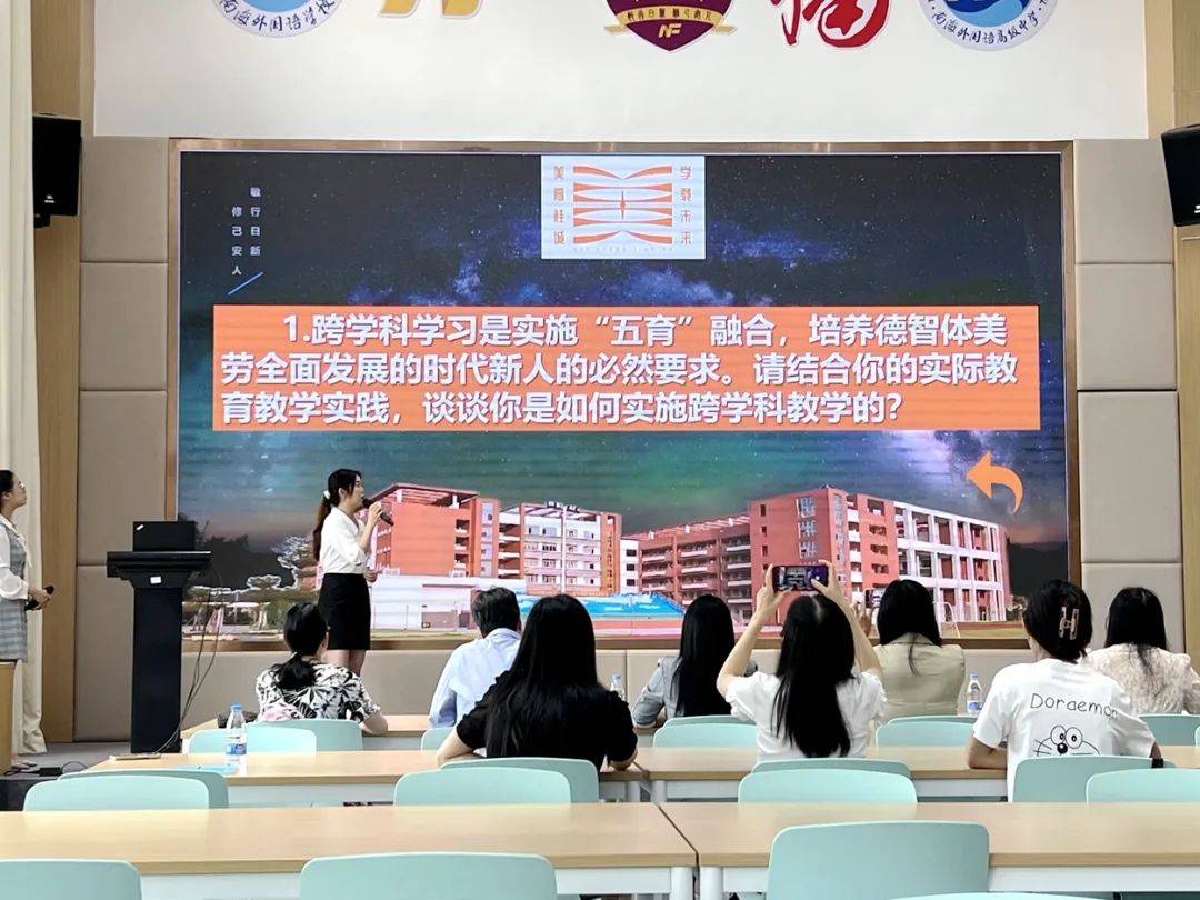 现场答辩 领悟教育时政述评 解读热点命题说题 以题育人本次比赛组织