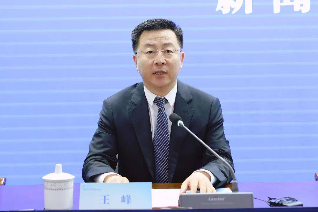 日照2024中国运动休闲大会暨体育旅游季新闻发布会在北京召开