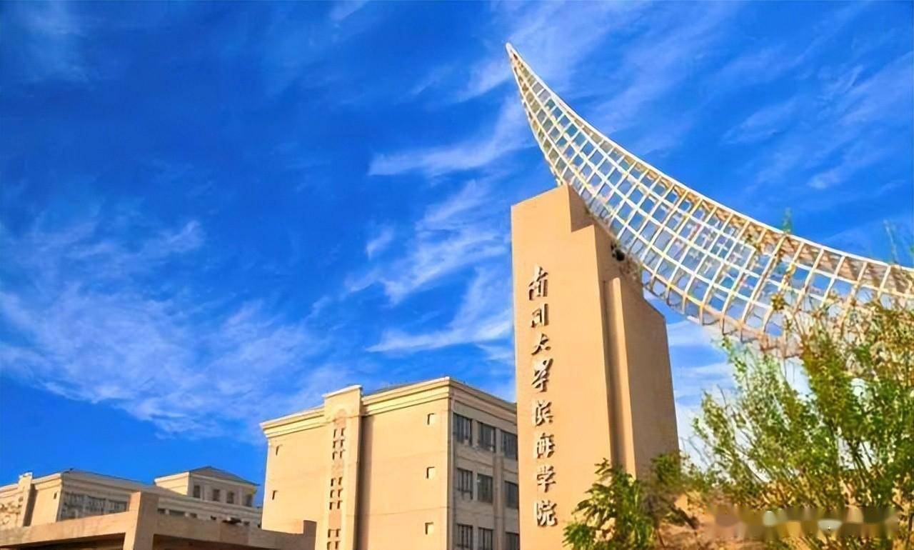 成功转设为北京师范大学珠海校区;北京理工大学珠海学院转设为北京