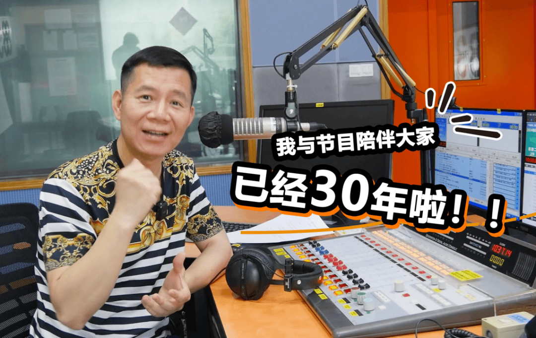 抢票|交通国要开show啦!