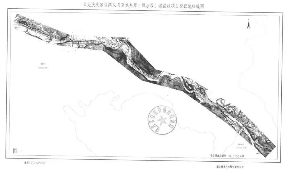 义龙庆高速公路义乌至龙泉段丽水段遂昌段项目集体土地上房屋征收与
