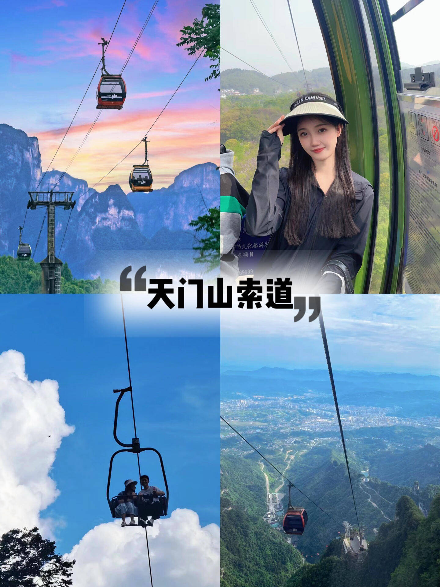 湖南张家界旅游博主都有谁带你了解下