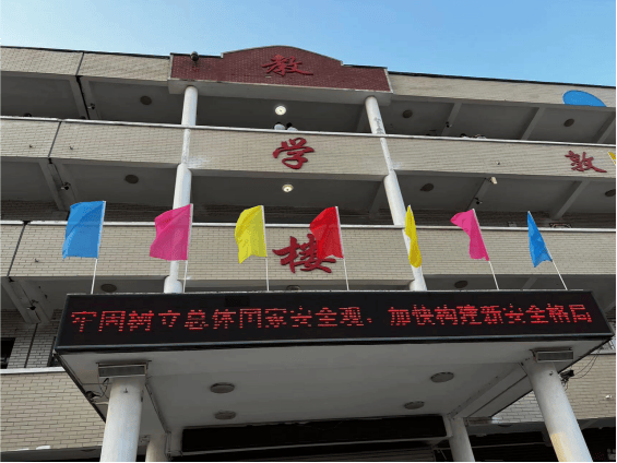 国家安全青春挺膺滑县青少年开展国家安全教育主题活动二