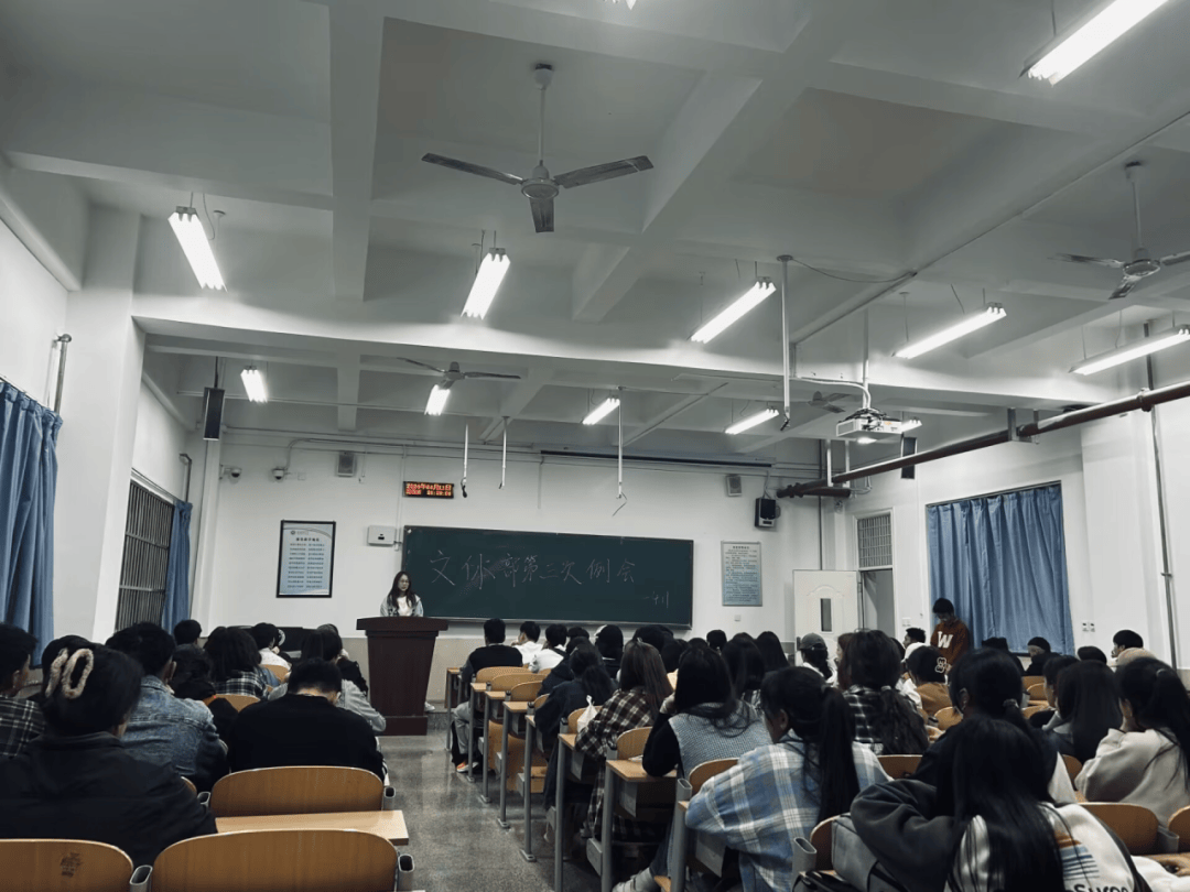 西藏民族大学校学生会工作动态