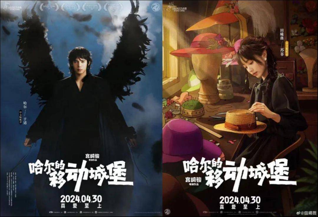 五一新片卷宣发出奇招