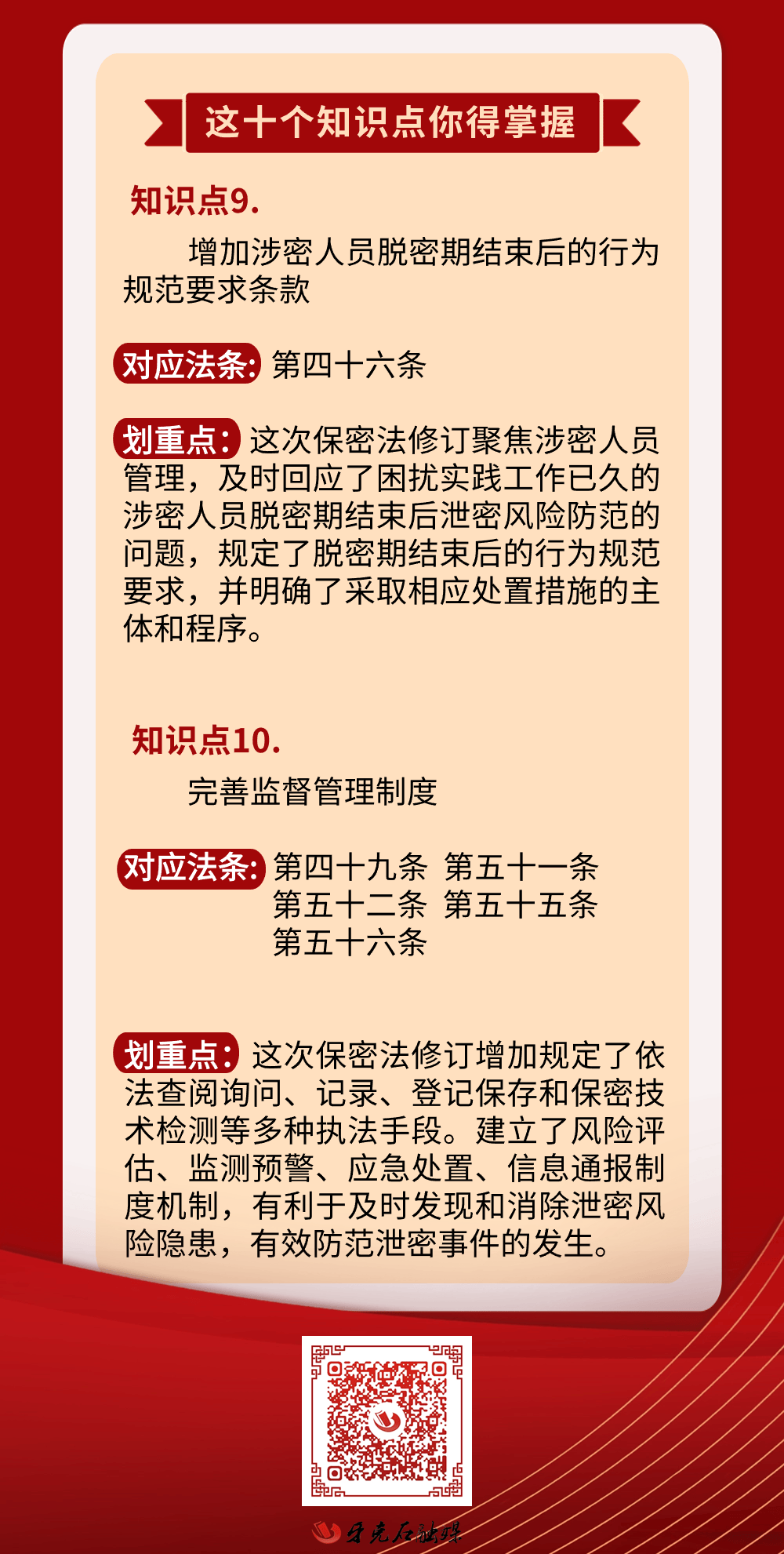 强制解密图片