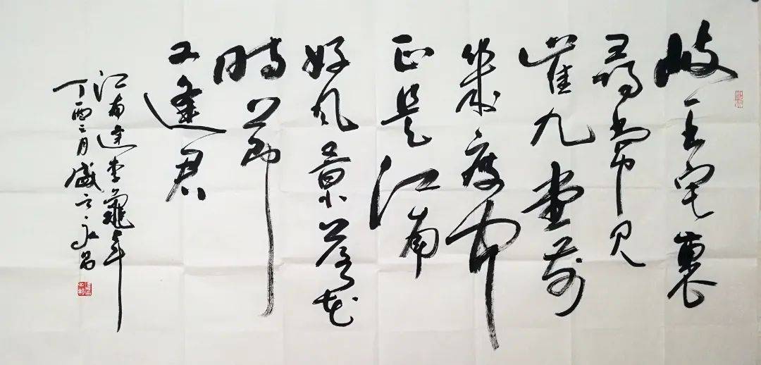 39位中国书法家协会理事作品欣赏