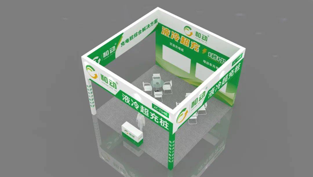 倒计时2天|一波公司的展位效果图流出!_博览会_展会_距离