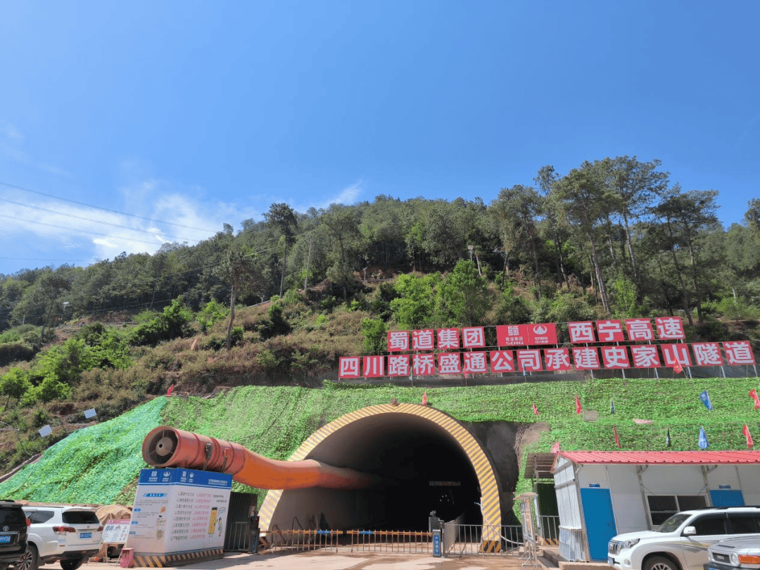 建设正酣 西宁高速史家山隧道加速推进中_施工_西昌_高速公路