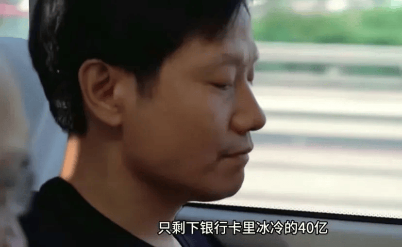雷军直播“辟谣”：没考700分，卡里没有冰冷的40亿