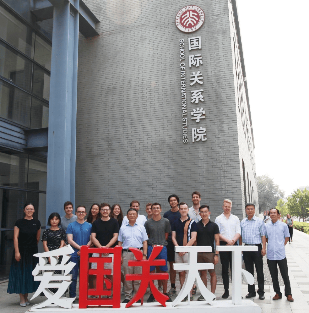 北京大学金融学在哪个学院(北京大学金融学在哪个学院招生)