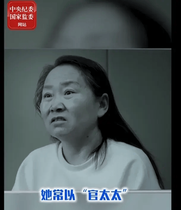 女副市长