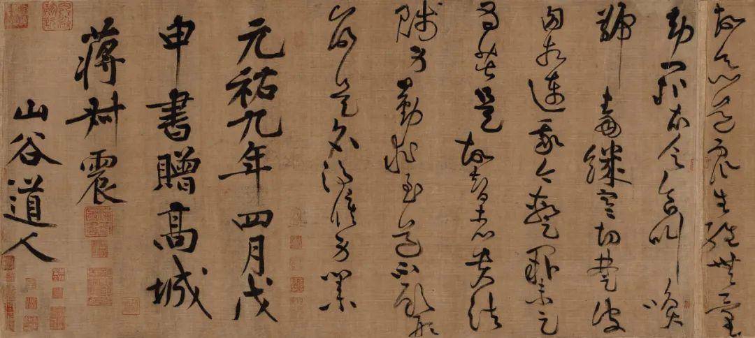 真赝存疑黄庭坚书法日本拍出3亿元，原估价约2万元