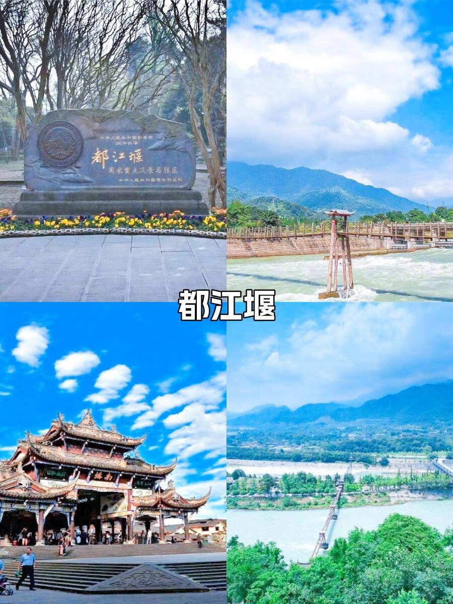 四川成都旅游景点地全高清版计划去旅游的姐妹听劝这篇攻略让你不交