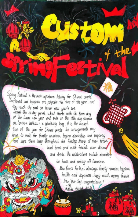 文化融合亮"英"姿 五育并举展奇思 ——平顶山市四中举行英语手抄报