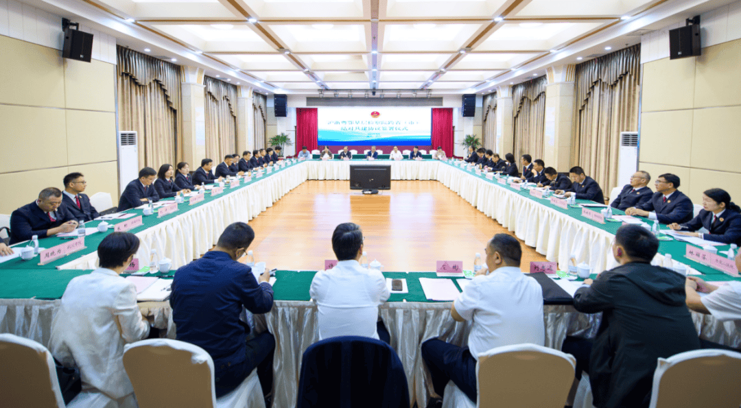 沪浙粤鄂基层检察院跨区域结对共建共谋推进基层检察工作现代化