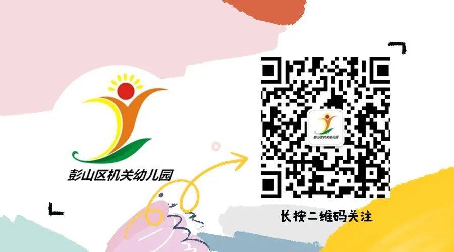 【营养膳食】第九周食谱(2024.4.22——4.26)