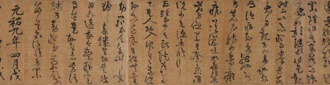 真赝存疑黄庭坚书法日本拍出3亿元，原估价约2万元