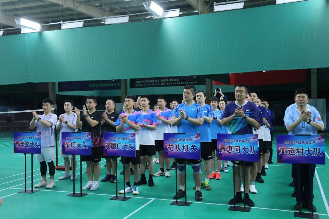 马永升政委对支队首届"火焰蓝"杯羽毛球比赛各项工作给予充分肯定,向