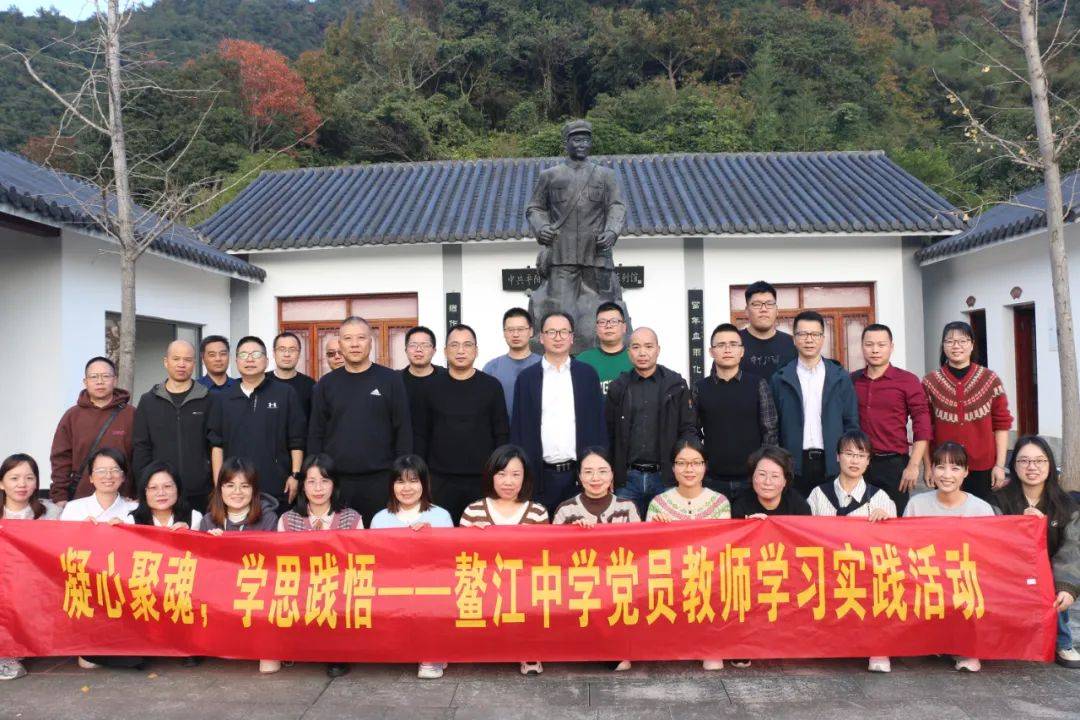 平阳县鳌江中学近日,第三批浙江省清廉学校建设示范校名单公布,平阳县