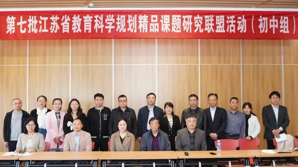 "求进"视线 | "课题进课堂",新质教科研驱动教育生产力_科学研究院