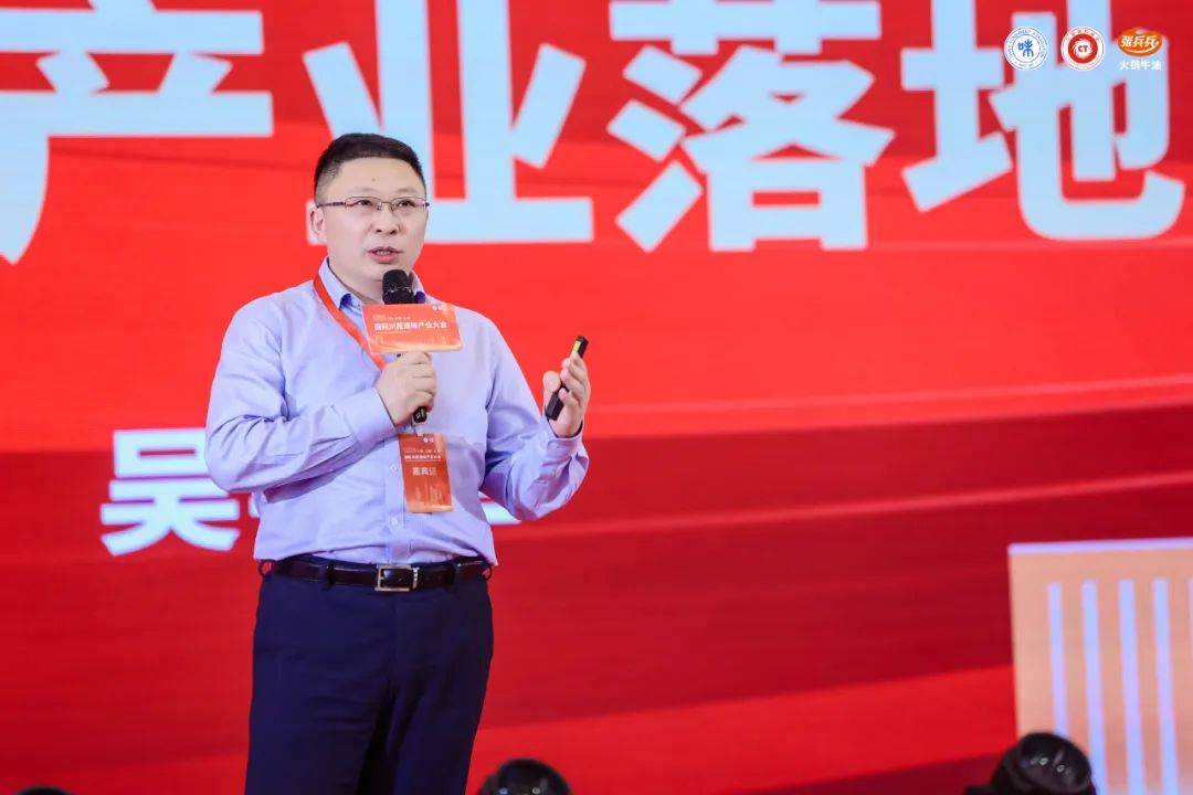 2024年国际川菜调味产业大会在成都召开