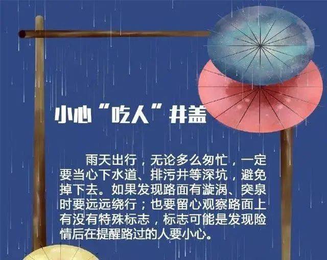 海南省气象台2024年04月19日14时46分发布海上雷雨大风黄色预警信号