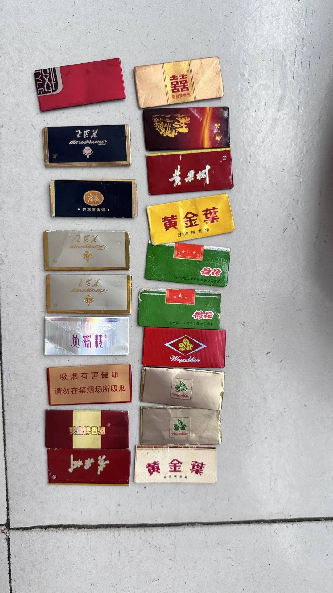 烟卡游戏成学生新宠?该不该严管?老师,家长,专家这么说