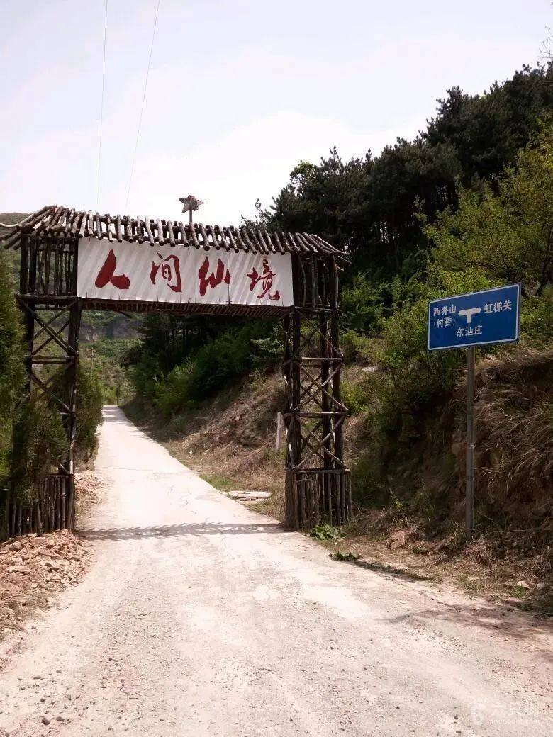 【五一南太行】走近红旗渠,船游水上挂壁,"崖上飞