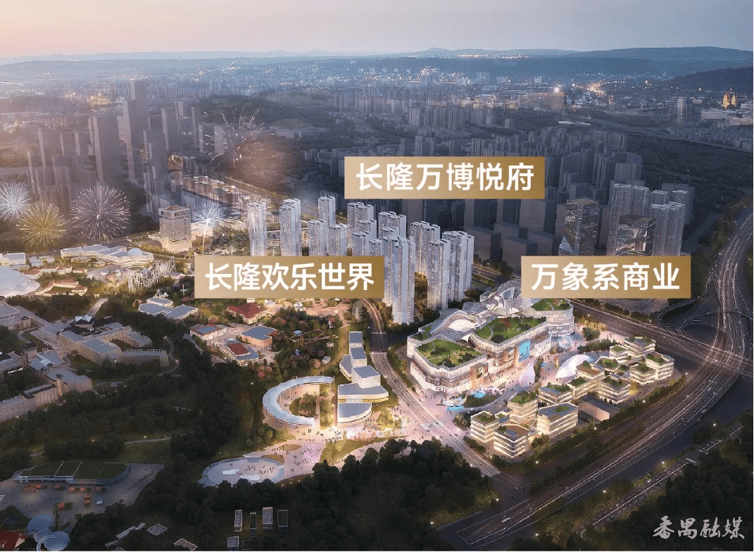 华润置地落户番禺万博长隆版块，共生共荣发展！_广州_企业_建设